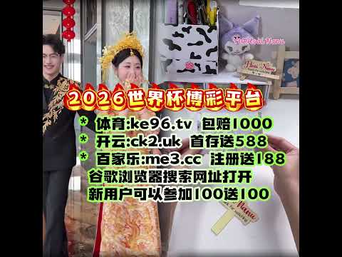 真人百家乐,资讯,在线百家乐,真人百家乐,在线百家乐,百家乐攻略,真人百家乐技巧,赌场游戏,百家乐赢钱,真人百家乐在线