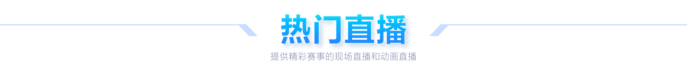 真人百家乐,资讯,在线百家乐,真人百家乐,在线百家乐,百家乐攻略,真人百家乐技巧,赌场游戏,百家乐赢钱,真人百家乐在线