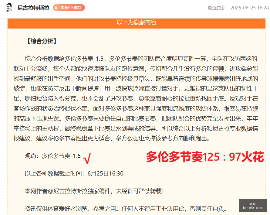 真人百家乐,在线百家乐,百家乐攻略,真人百家乐,在线百家乐,百家乐攻略,真人百家乐技巧,赌场游戏,百家乐赢钱,真人百家乐在线