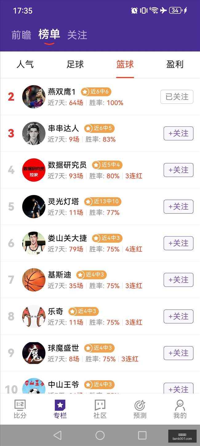 热门游戏新,版本,体育品牌联,真人百家乐,在线百家乐,百家乐攻略,真人百家乐技巧,赌场游戏,百家乐赢钱,真人百家乐在线