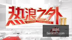 申花客场征,程体能堪忧,成三镇逆转,真人百家乐,在线百家乐,百家乐攻略,真人百家乐技巧,赌场游戏,百家乐赢钱,真人百家乐在线