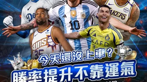 2022中超联赛第七轮赛事亮点盘点