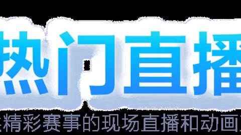 真人百家乐 资讯 144605 51h