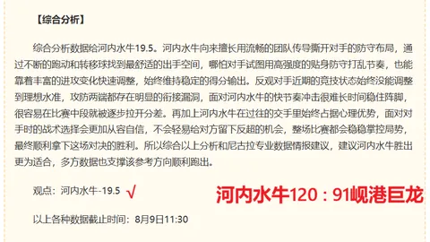 真人百家乐 123149