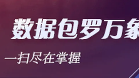 电竞赛事品牌赞助，热度飙升引关注